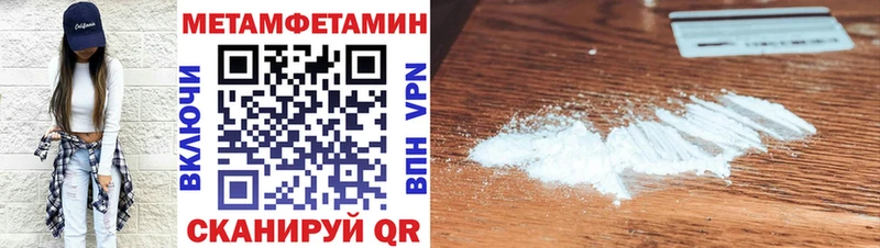 где купить наркотик  Бирюч  Amphetamine Розовый 