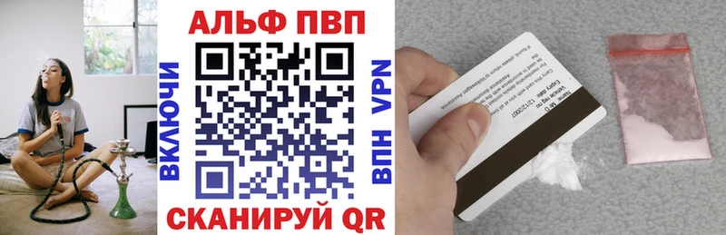 А ПВП СК Бирюч
