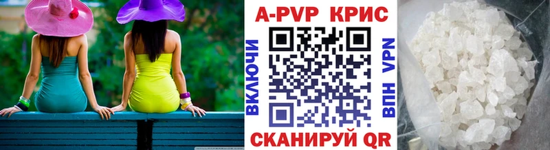 Alpha-PVP Соль  Бирюч 