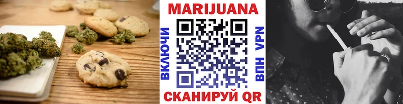 кракен ССЫЛКА  Бирюч  Печенье с ТГК марихуана 