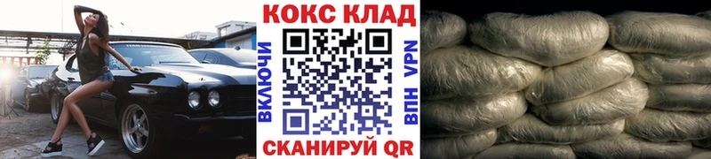 Cocaine Боливия Бирюч