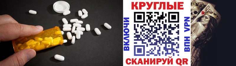 магазин  наркотиков  Бирюч  Ecstasy DUBAI 