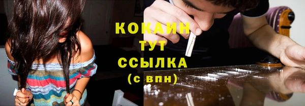 кокаин перу Алзамай