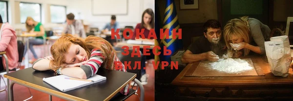 кокаин перу Алзамай