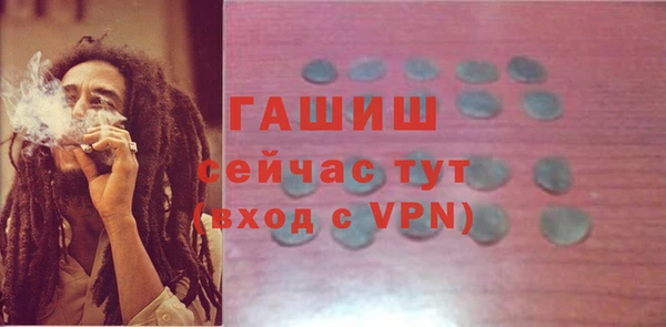 мескалин Абаза