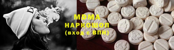 кокаин VHQ Красноперекопск