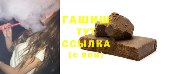 гашишное масло Алексеевка