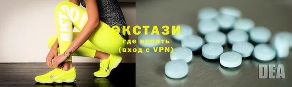 марки nbome Алексин