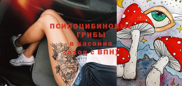 марки nbome Алексин