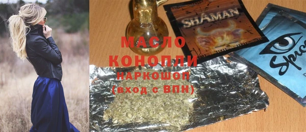 марки nbome Алексин