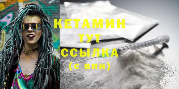 PSILOCYBIN Абинск