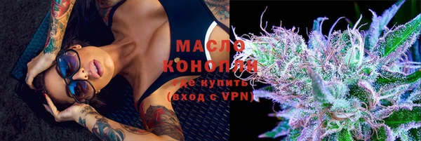 гашишное масло Алексеевка