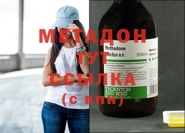 марки nbome Алексин