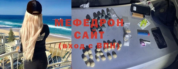 альфа пвп VHQ Кодинск