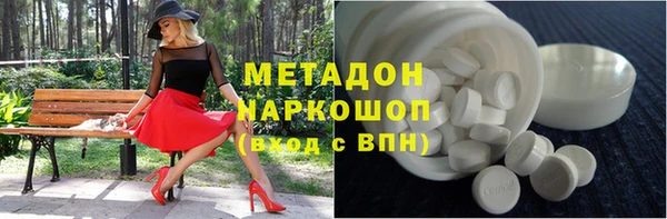 марки lsd Абдулино