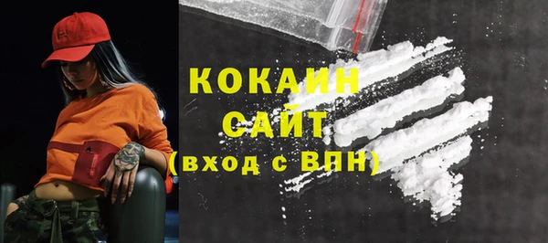 кокаин перу Алзамай