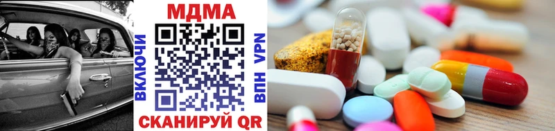 shop клад  где купить наркоту  Бирюч  МДМА кристаллы 
