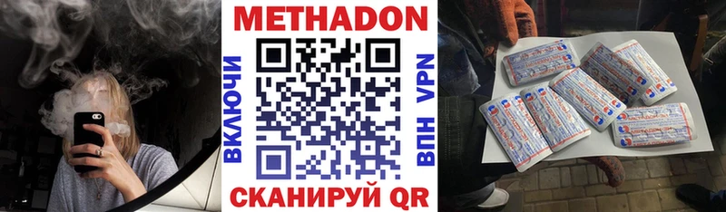 МЕТАДОН мёд  МЕГА ТОР  Бирюч 