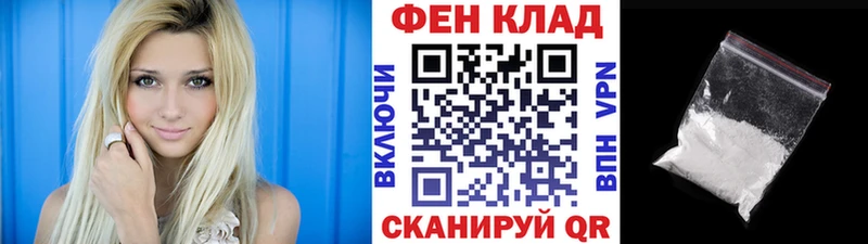 МЕТАМФЕТАМИН пудра  Бирюч 