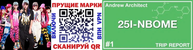 Марки N-bome 1,5мг  наркота  Бирюч 