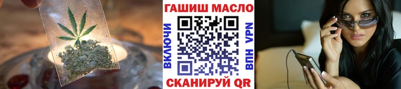 Дистиллят ТГК концентрат  закладки  Бирюч 