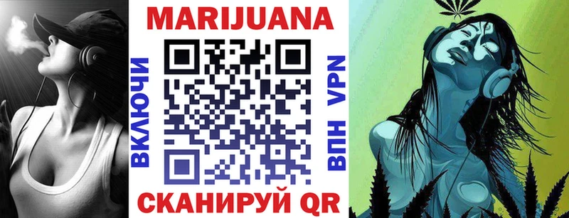Бошки Шишки LSD WEED  МЕГА tor  Бирюч  купить  сайты 